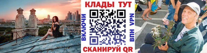 Купить закладку АМФ  МАРИХУАНА  МЕФ  Гашиш  Будённовск