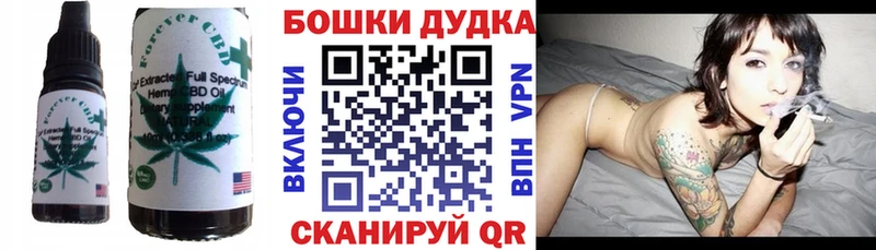 Купить где  Будённовск  Cannafood конопля 