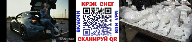 Купить где  Будённовск  КОКАИН FishScale 