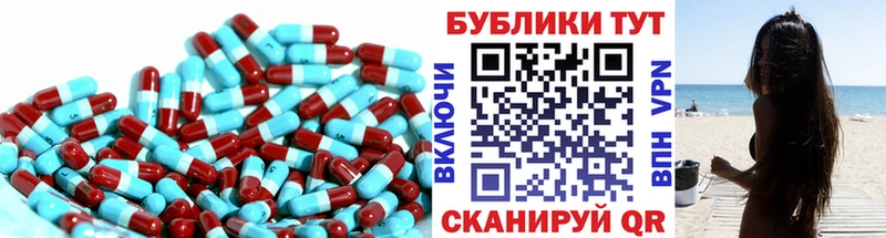 Купить Будённовск Экстази TESLA
