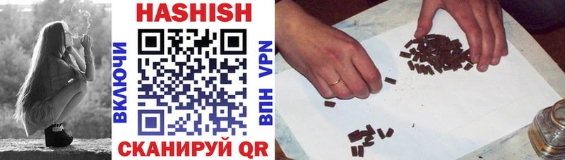 ГАШИШ Premium  Купить  Будённовск 