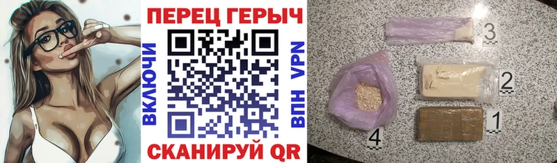 Купить  Будённовск  ГЕРОИН Афган 