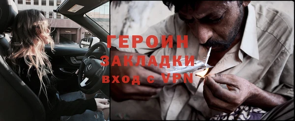 кокаин перу Верея