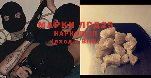 соль курить ск Верхний Тагил