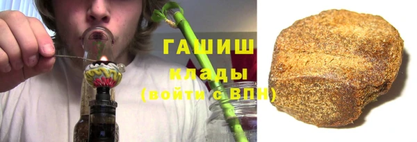 альфа пвп Волосово