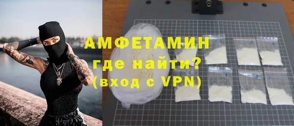 меф VHQ Вязьма