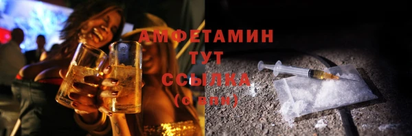 COCAINE Волоколамск