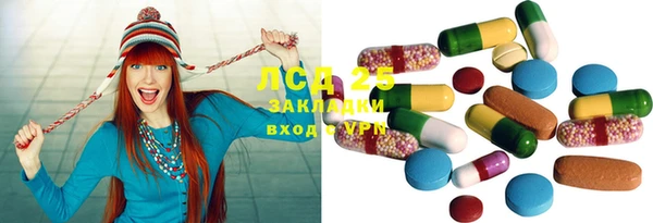 COCAINE Волоколамск