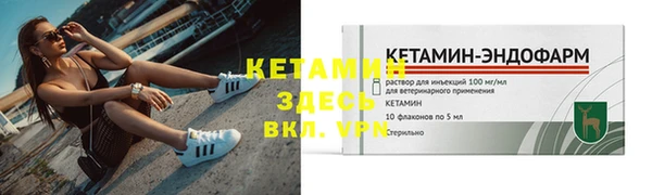MDMA Вяземский