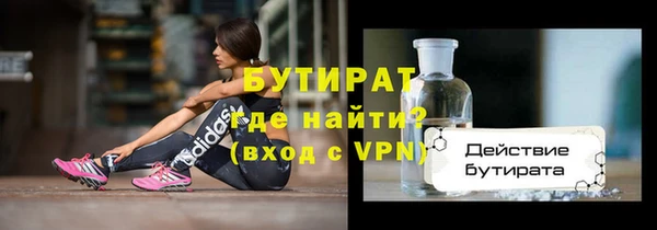 MDMA Вяземский
