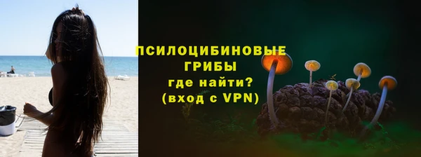 трава Володарск