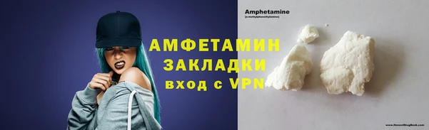 меф VHQ Вязьма