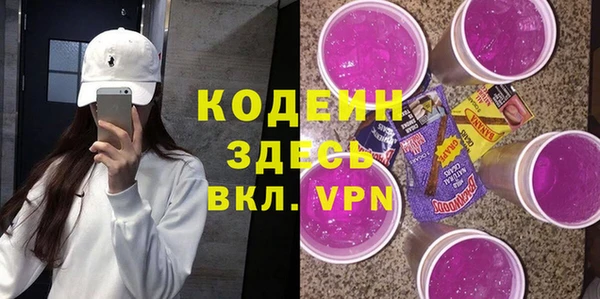 MDMA Вяземский