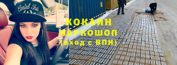 каннабис Вязники