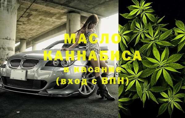 меф VHQ Вязьма