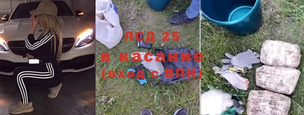 соль курить ск Верхний Тагил