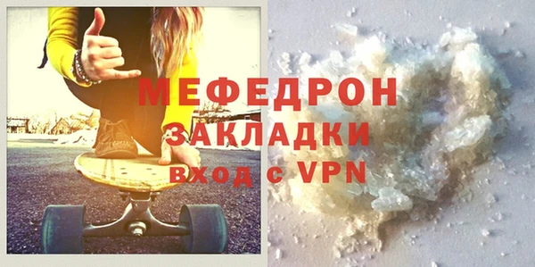 MDMA Вяземский