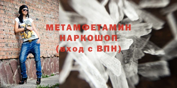 кокаин перу Верея