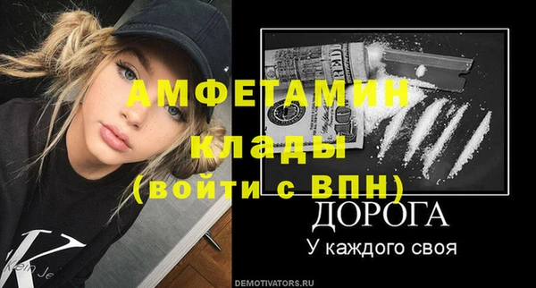 соль курить ск Верхний Тагил