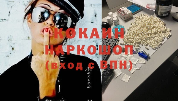 альфа пвп Волосово