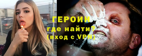 соль курить ск Верхний Тагил