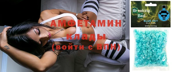 трава Володарск