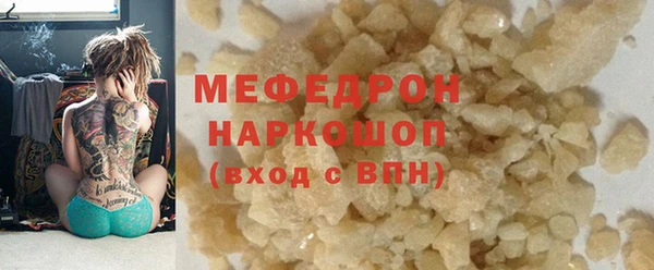 каннабис Вязники