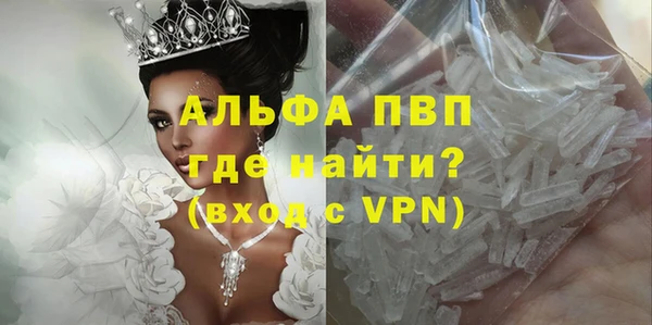 меф VHQ Вязьма