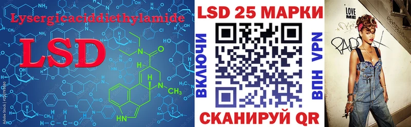 Лсд 25 экстази ecstasy Купить Будённовск