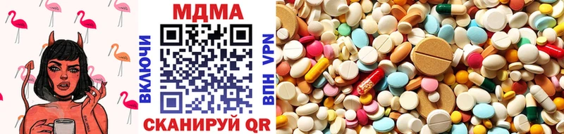 Купить закладки Будённовск MDMA молли