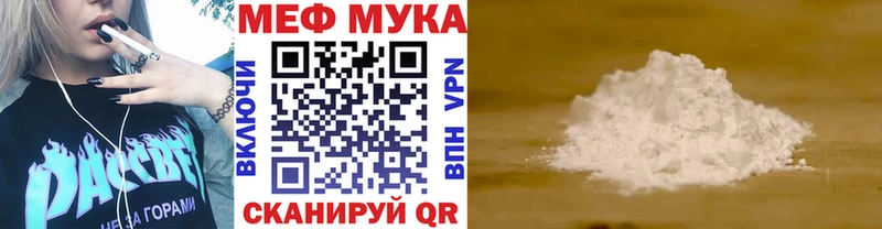 МЕФ mephedrone  Купить закладки  Будённовск 