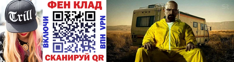 Купить  Будённовск  Первитин витя 