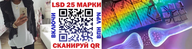 Марки 25I-NBOMe 1500мкг Будённовск