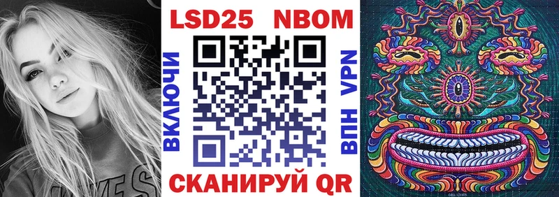 Марки N-bome 1500мкг Купить закладки Будённовск