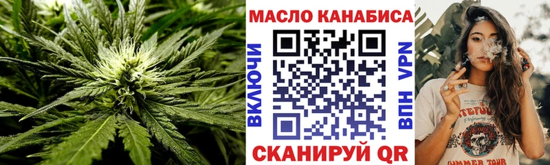 Дистиллят ТГК вейп  Купить закладки  Будённовск 