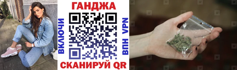 Марихуана планчик  Купить закладки  Будённовск 